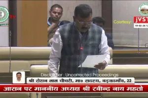 बड़कागांव, केरेडारी और पतरातू में ITI-पॉलिटेक्निक खोलने की मांग