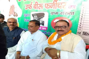 ब्लॉक रोड में जेएमएम समर्थित उम्मीदवार वीरेंद्र यादव उर्फ वीरु यादव के चुनावी कार्यालय का उद्घाटन