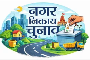 मतदान दिवस 23 फरवरी को सभी तंबाकू उत्पाद पूर्ण रूप से प्रतिबंधित