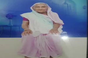आरएलएसवाई इंटर कॉलेज के पूर्व प्राचार्य को मातृ शोक, 97 वर्षीय गौरी बाला देवी का निधन