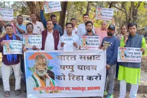 पप्पू यादव मामले पर बढ़ा विरोध, जमशेदपुर में राष्ट्रपति के नाम सौंपा गया ज्ञापन