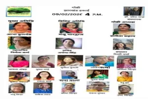 वरिष्ठ नागरिक मंच की गोष्ठी में दिखी वासंती बयार