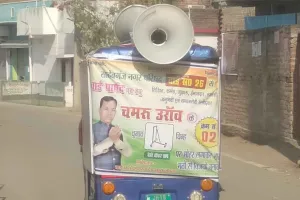 Sahebganj News : वार्ड- 26 के पार्षद प्रत्याशी चमरू ने किया जनसंपर्क, घर-घर जाकर मंगा जनसमर्थन