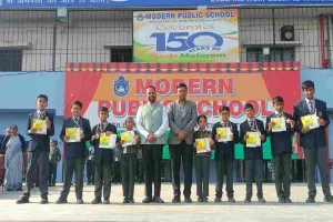 मॉडर्न पब्लिक स्कूल के छात्रों का शानदार प्रदर्शन, नेशनल साइंस ओलंपियाड में 14 गोल्ड मेडल