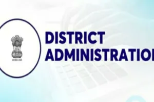 Sahebganj News : आगामी त्योहारों को लेकर जिला प्रशासन अलर्ट, दोषी व्यक्ति सीधे भेजे जाएंगे जेल