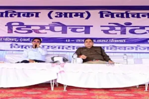 डीसी-एसपी ने की प्रशासनिक तैयारी की मॉनिटरिंग डिस्पैच सेंटर का किया निरीक्षण