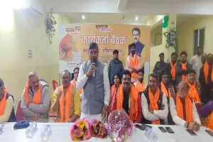 बोकारो में भाजपा की बड़ी रणनीति बैठक, जीत पर फोकस