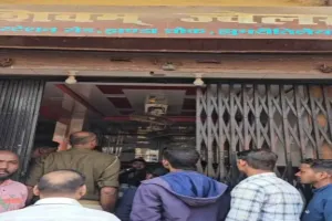 झुमरीतिलैया में शिवम ज्वेलर्स से लाखों की चोरी, अपराधियों ने की सेंधमारी