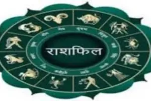 Horoscope: चंद्रमा का प्रभाव, राशियों पर बदलाव: जानें आज क्या कह रहे हैं आपके सितारे