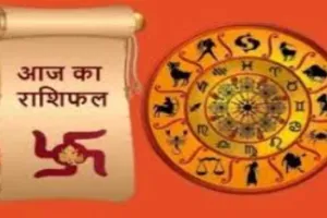 Horoscope: चंद्रमा का प्रभाव, राशियों पर बदलाव: जानें आज क्या कह रहे हैं आपके सितारे