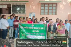 Sahebganj News : MNHP के तहत विशेष जागरूकता अभियान, नशा मुक्ति पर विशेषज्ञों ने किया मार्गदर्शन