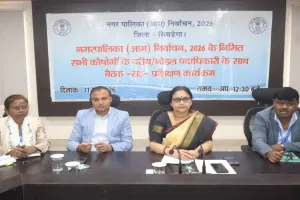 सिमडेगा नगर पालिका चुनाव 2026 को लेकर कोषांगों की बैठक सह प्रशिक्षण आयोजित