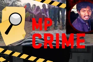 बैतूल ट्रिपल मर्डर: 12वीं टॉपर ने माता-पिता-भाई को मारा, गांव में सनसनी