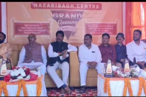 Hazaribagh News: शिक्षा का नया सवेरा: विधानसभा अध्यक्ष रविंद्र नाथ महतो ने किया FIITJEE का भव्य उद्घाटन