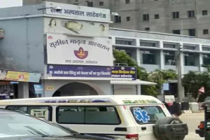 Sahebganj News: आधुनिक पेइंग वार्ड की शुरुआत, मरीजों को मिलेगी बेहतर सुविधा