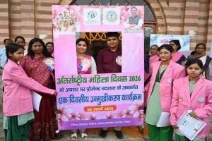 Pakur News: अंतरराष्ट्रीय महिला दिवस पर ‘प्रोजेक्ट बदलाव’ कार्यक्रम आयोजित