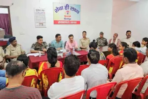 Pakur News: हिरणपुर थाना में शांति समिति की बैठक आयोजित