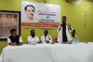 Dhanbad News: 20 मार्च से शुरू होगा भाजपा का ‘पंडित दीनदयाल उपाध्याय प्रशिक्षण महाअभियान’