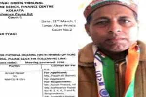 Sahebganj News : गंगा संरक्षण मामले में एनजीटी में बुधवार को होगी सुनवाई, अरशद नसर की याचिका पर टिकी नज़र