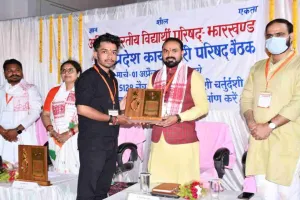 बोकारो में ABVP की बड़ी बैठक, सरकार की नीतियों पर तीखा हमला