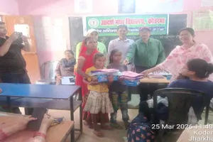 Koderma News: आदर्श मध्य विद्यालय में अभिभावक-शिक्षक गोष्ठी का सफल आयोजन