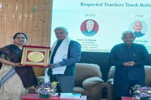 Hazaribagh News: प्रो चंद्र भूषण शर्मा 