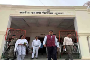 Dumka News: उपायुक्त ने हिज़ला स्थित मूक-बधिर विद्यालय का किया निरीक्षण