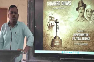 Hazaribagh News: विभावि के राजनीति विज्ञान विभाग में याद किए गए शहीद-ए-आजम