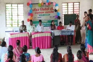 Dumka News: जेंडर रिसोर्स सेंटर (GRC) का उद्घाटन, महिलाओं के सशक्तिकरण पर दिया गया जोर