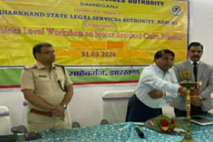 Sahebganj News: मोटर दुर्घटना मामलों में पुलिस की भूमिका महत्वपूर्ण: प्रधान न्यायाधीश संजय कुमार