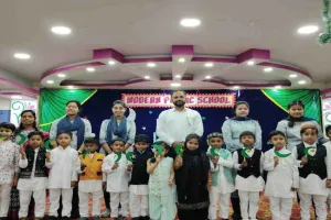 Koderma News: मॉडर्न किड्स पैराडाइज में हर्षोल्लास के साथ मनाया गया ईद का त्योहार