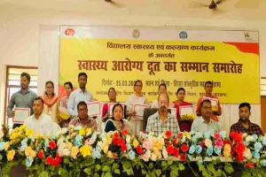 Koderma News: विद्यालय स्वास्थ्य एवं कल्याण कार्यक्रम में उत्कृष्ट कार्य करने वाले शिक्षक सम्मानित