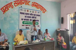 Pakur News: बाल संरक्षण समितियों का उन्मुखीकरण, सुरक्षित बचपन पर जोर