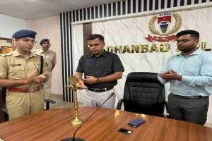 Dhanbad News: पुलिस सभागार में तीन दिवसीय साइबर सुरक्षा प्रशिक्षण शिविर का आगाज