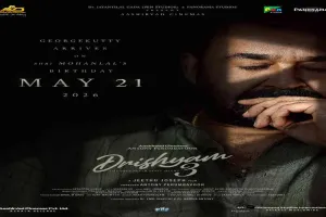 ‘दृश्यम 3’ की रिलीज डेट बदली, अब इस दिन होगी रिलीज