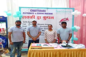 Koderma News: स्वरोजगार की नई पहल, दो दिवसीय इंडस्ट्रियल स्विंग मशीन मेले का आयोजन