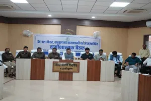 Hazaribagh News: उपायुक्त एवं पुलिस अधीक्षक ने संयुक्त रूप से की विधि व्यवस्था की समीक्षा बैठक