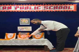 Koderma News: शहीद दिवस पर मॉडर्न पब्लिक स्कूल में वीरों को दी गई श्रद्धांजलि