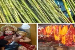 Sahebganj News: रामनवमी को लेकर बाजार सज-धज कर तैयार, प्रभु श्रीराम के जन्मोत्सव को खास बनाने में जुटे श्रद्धालु