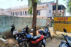 Palamu News: 6 साल की छात्रा की मौत के बाद निजी स्कूलों पर फूटा गुस्सा, बिना रजिस्ट्रेशन चल रहे सैकड़ों स्कूल