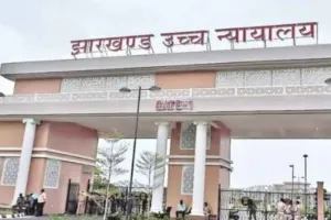 बोकारो लापता युवती केस में हाई कोर्ट सख्त, एसपी को किया तलब