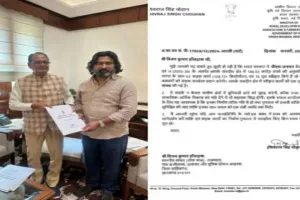 Sahebganj News : राजमहल संसदीय क्षेत्र के लिए बड़ी खुशखबरी, 186 करोड़ की विकास योजनाओं की मंजूरी