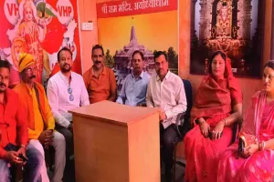 Palamu News : विश्व हिंदू परिषद 19 मार्च को निकालेगी भारतीय नववर्ष पर शोभा यात्रा