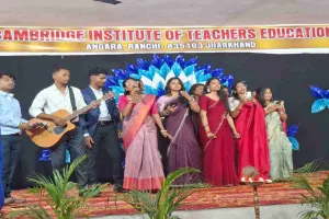 Ranchi News : कैंब्रिज बीएड कॉलेज में फ्रेसर्श वेलकम पार्टी का आयोजन