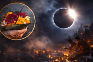 Chaitra Amavasya 2026: 18 या 19 मार्च? जानिए सही तिथि, स्नान-दान का समय और पितृ कर्म का शुभ मुहूर्त