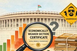 खुरपेंच: यूपीएससी और सिविल सर्वेंट्स पर नजर रखने वाला अनाम सोशल मीडिया वॉचडॉग – पूरी कहानी