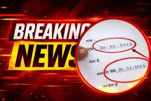 Breaking news: CM ने दिया इस्तीफा: वर्षों की राजनीति के एक युग का अंत, फैसले से सियासी हलचल तेज
