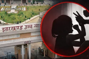 हजारीबाग रेप-मर्डर केस में हाई कोर्ट सख्त: सरकार और पुलिस से मांगा जवाब, जानिए कोर्ट ने क्या कहा