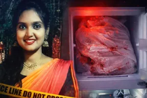 पत्नी मायके गई तो प्रेमिका को बुलाया घर, हत्या कर शव के टुकड़े को फ्रिज में छिपाया