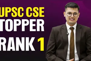 UPSC CSE 2025 topper अनुज अग्निहोत्री: छोटे शहर से निकलकर AIR 1 हासिल करने वाली प्रेरणादायक कहानी